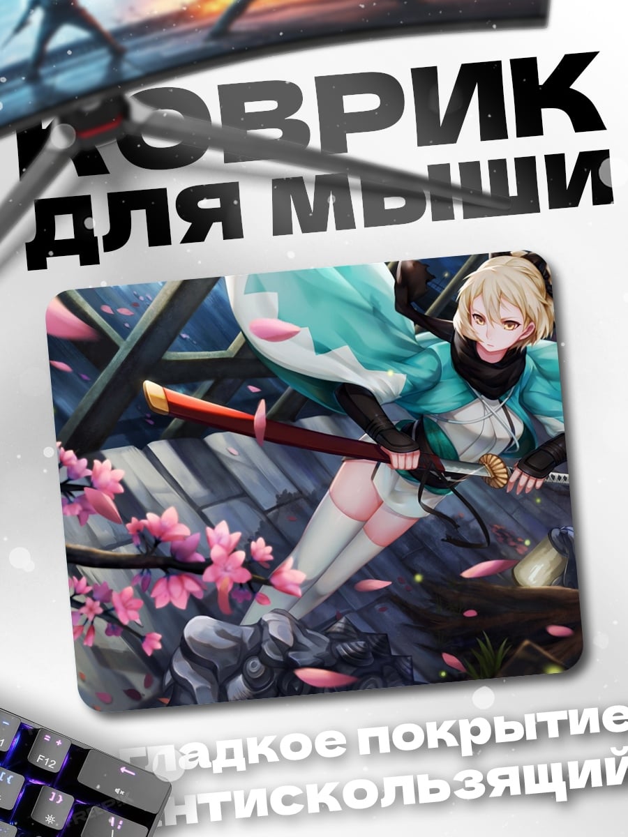 Коврик Самурай и сакура