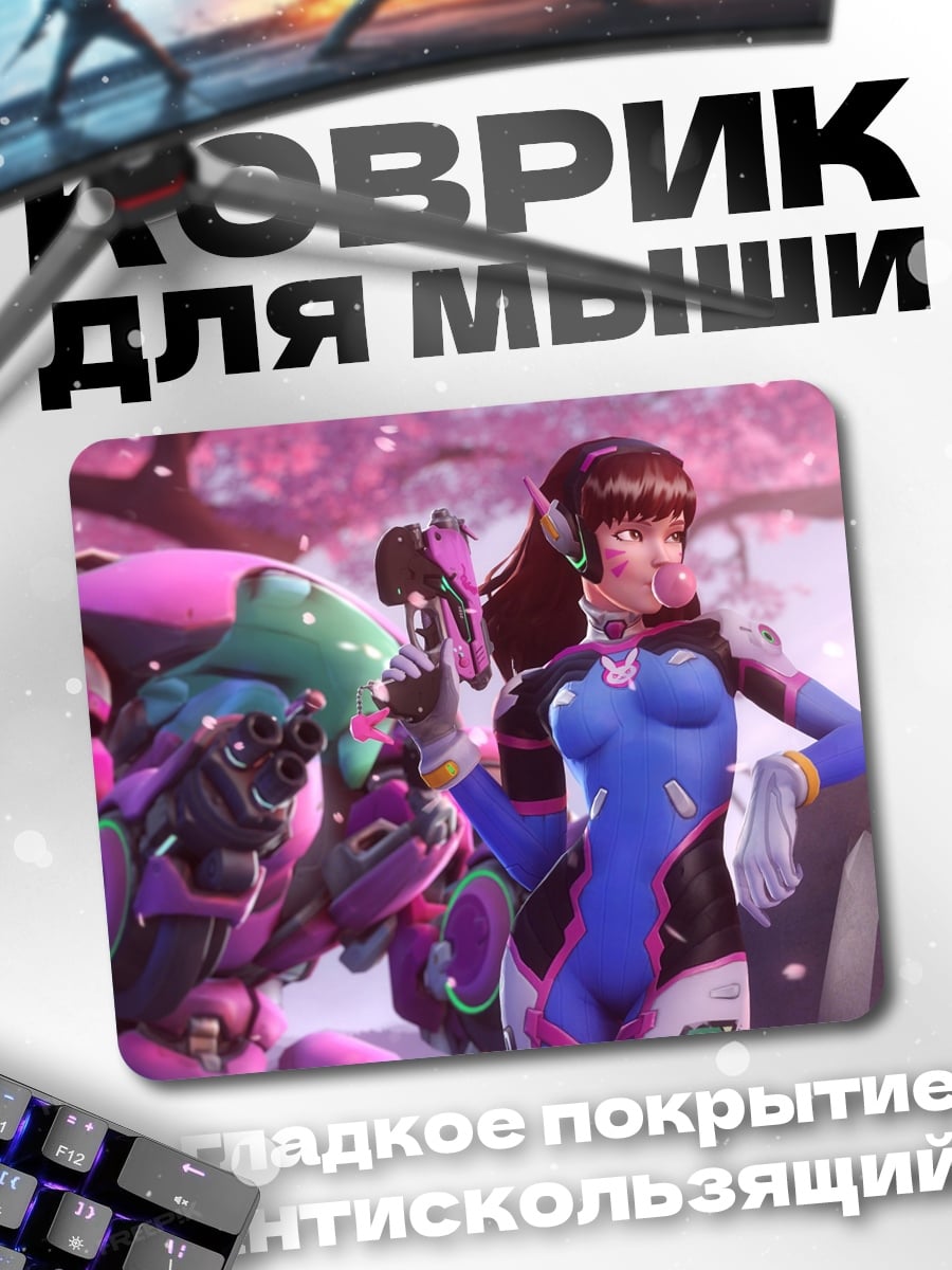 Коврик D.Va и MEKA