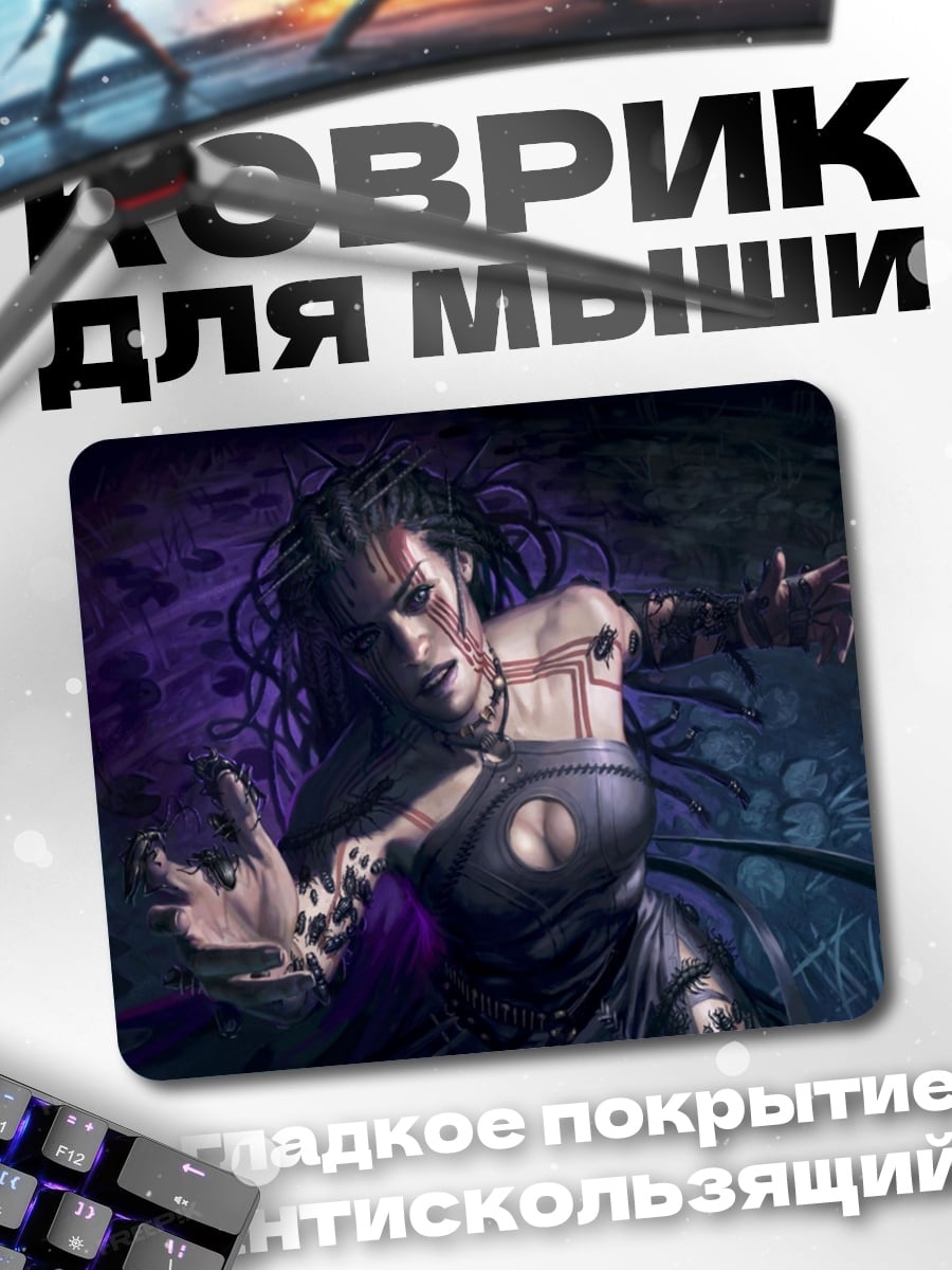 Коврик Киберпанк девушка