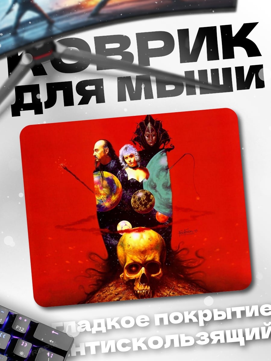 Коврик Демоническая троица