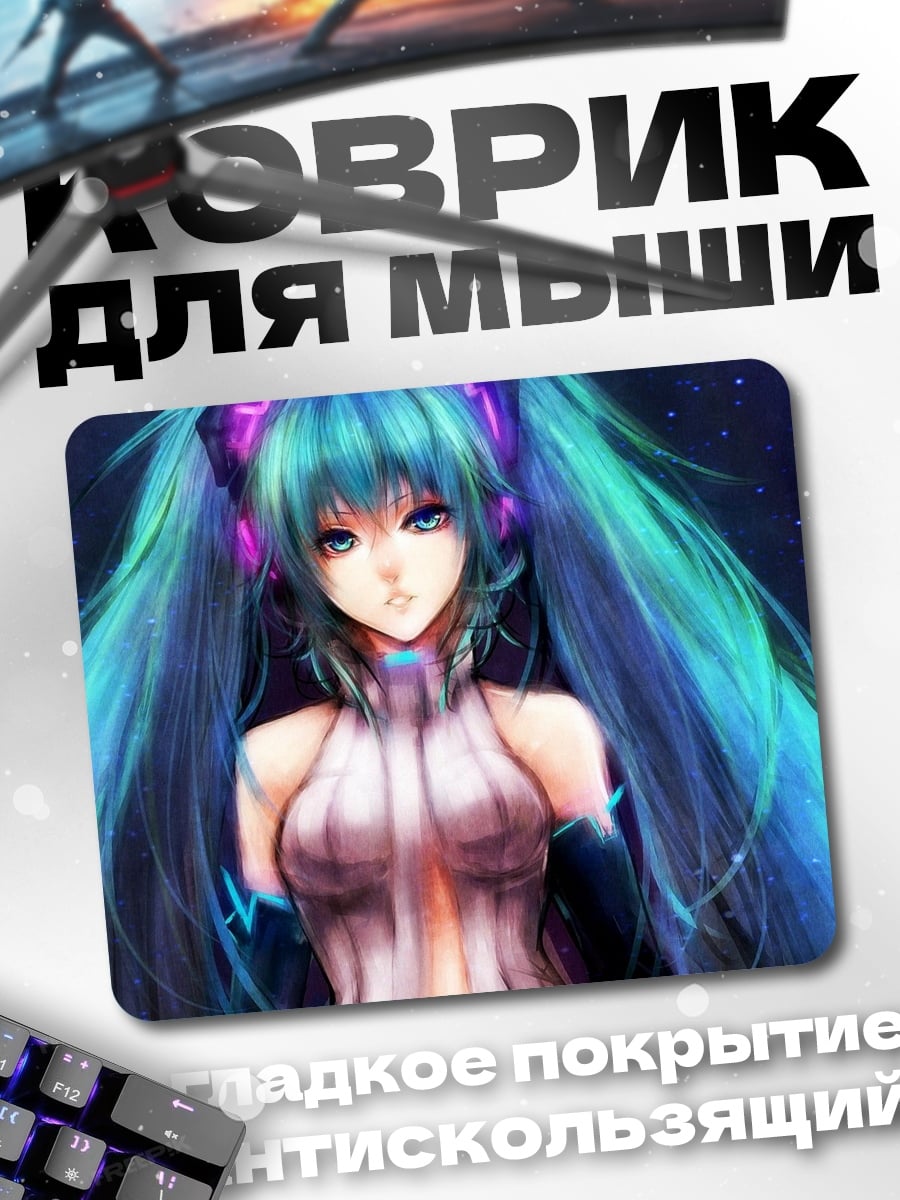 Коврик Аниме девушка наушники