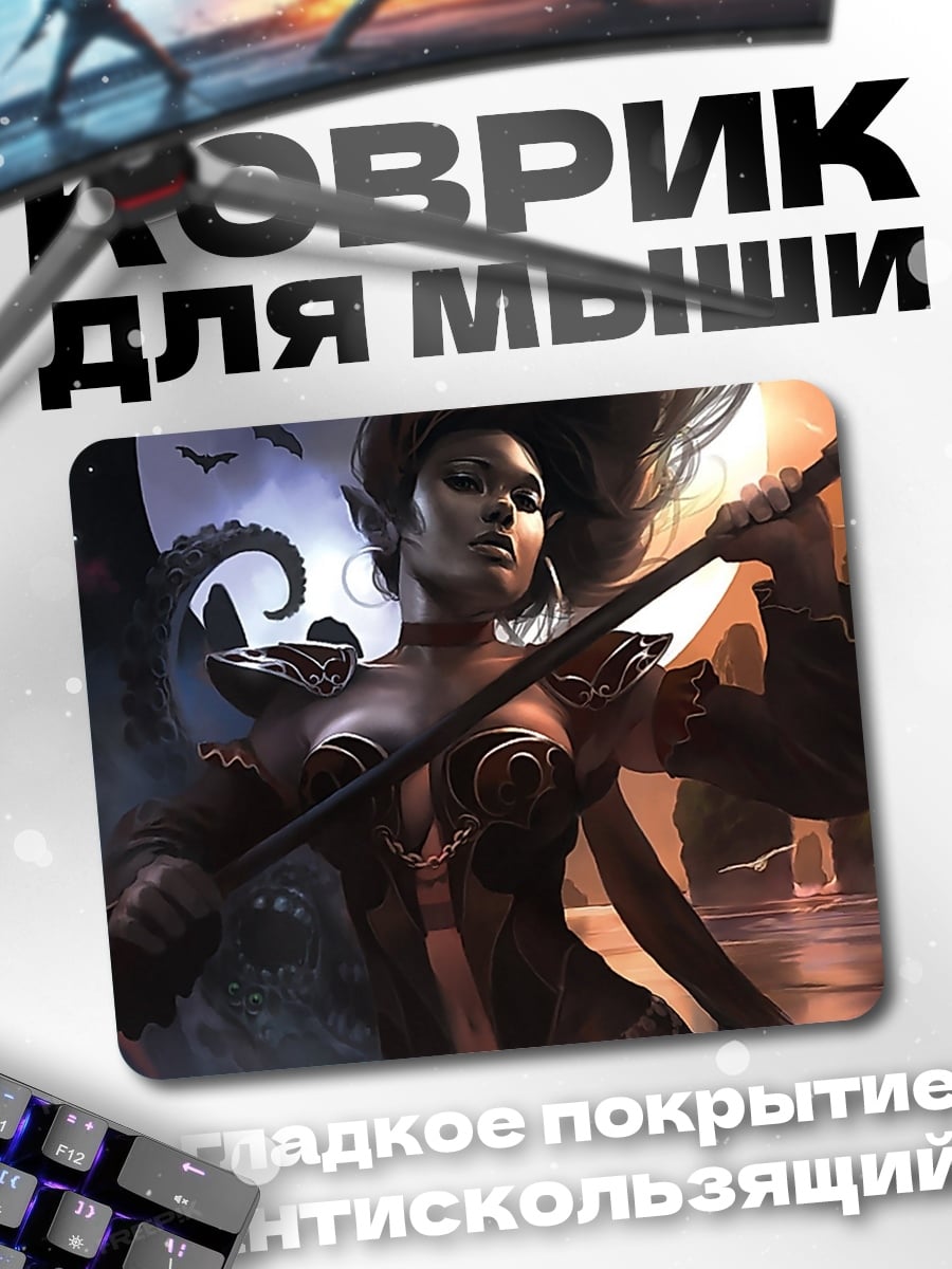 Коврик Воительница с мечом