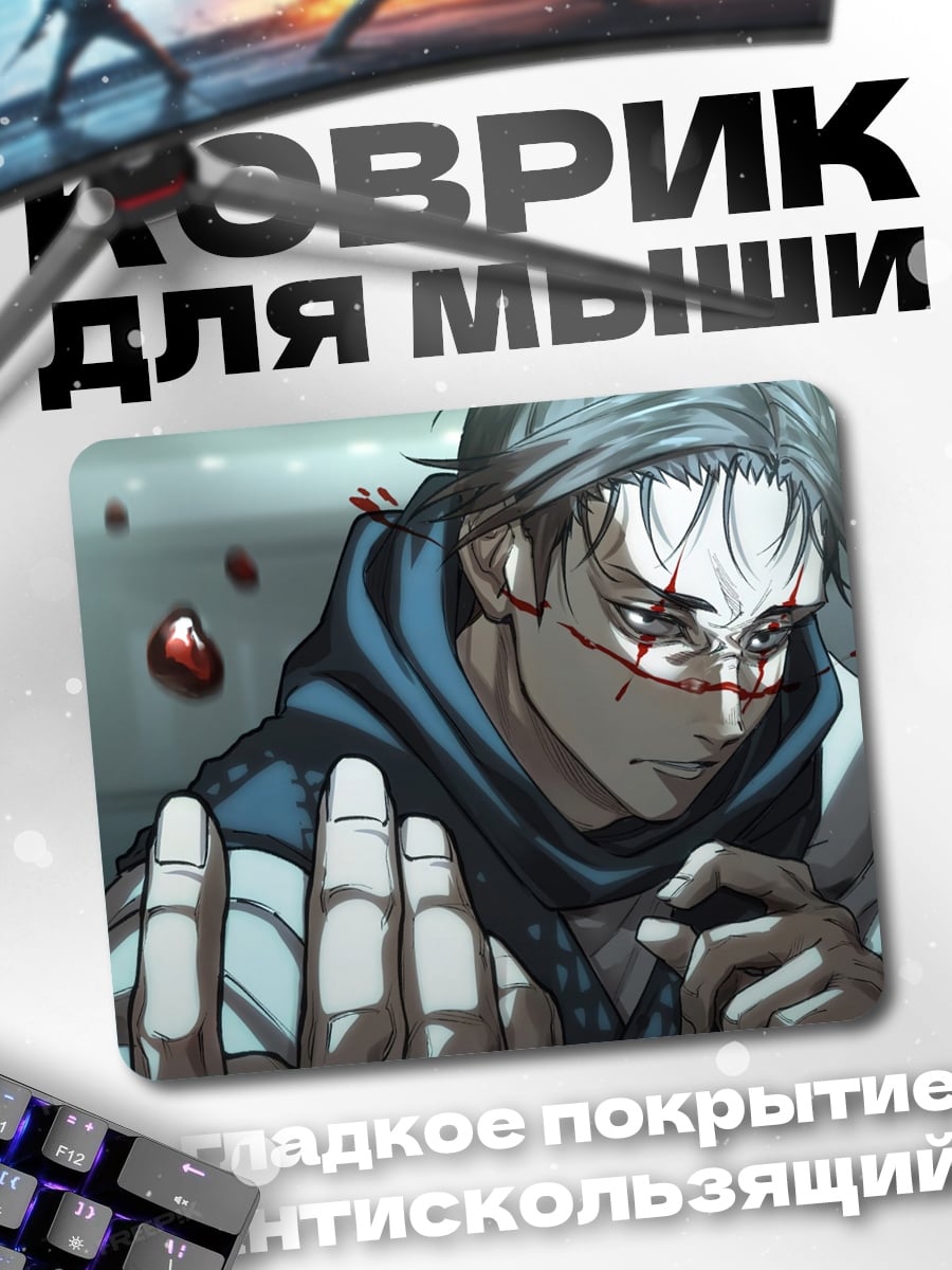 Коврик Раненый воин