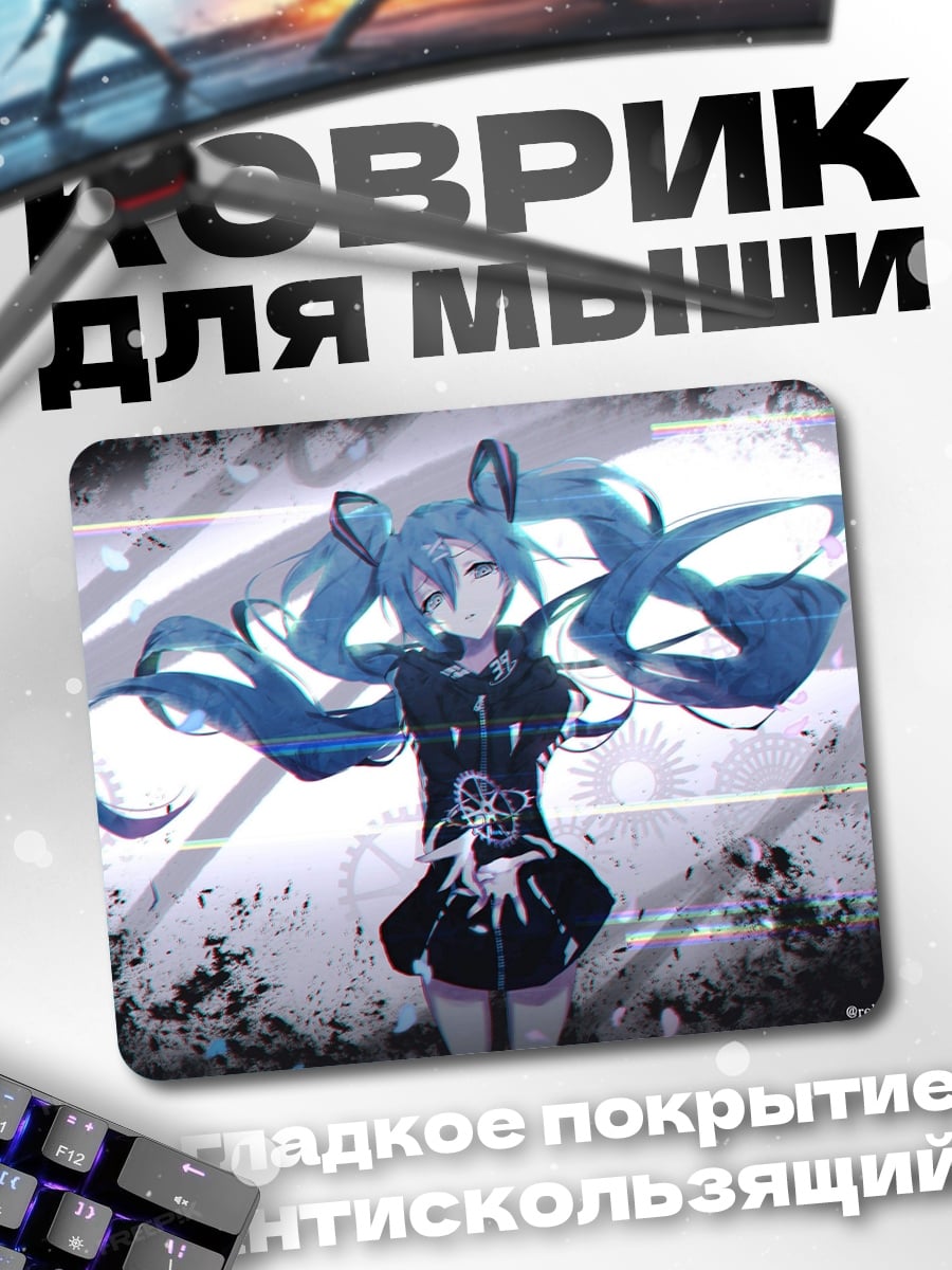 Коврик Аниме девушка Мику