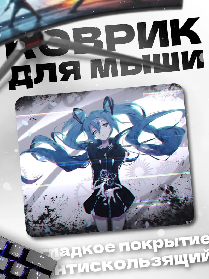 Коврик Аниме девушка Мику
