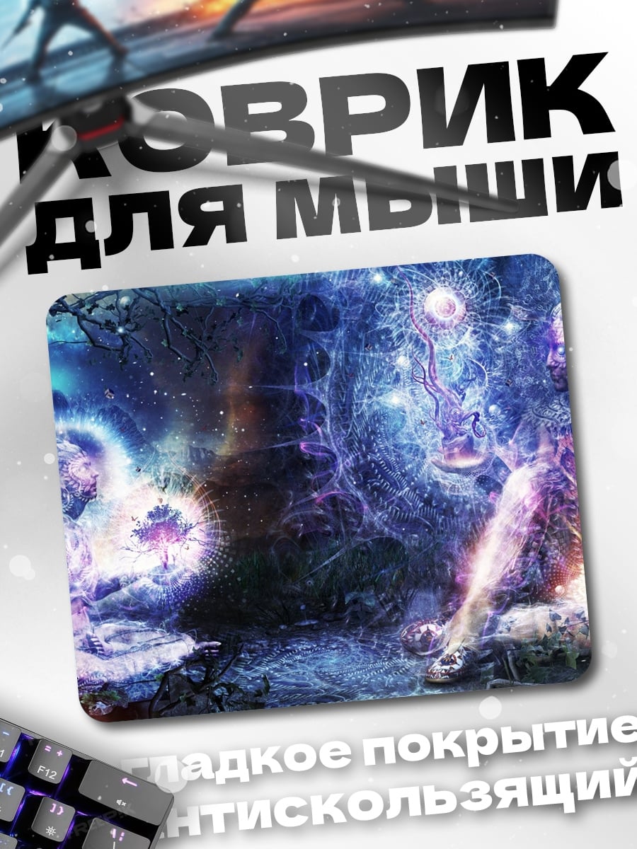 Коврик Духи в лесу