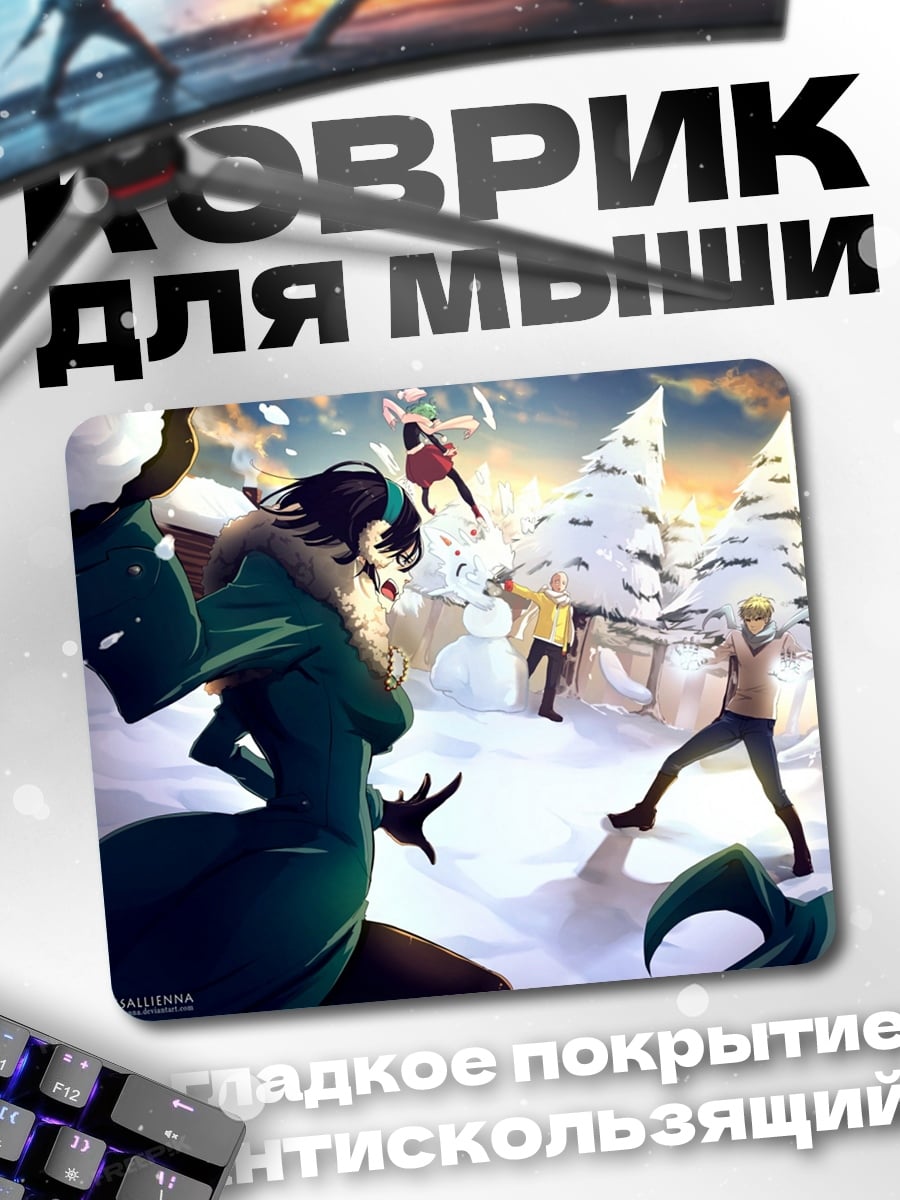 Коврик Битва в снегу