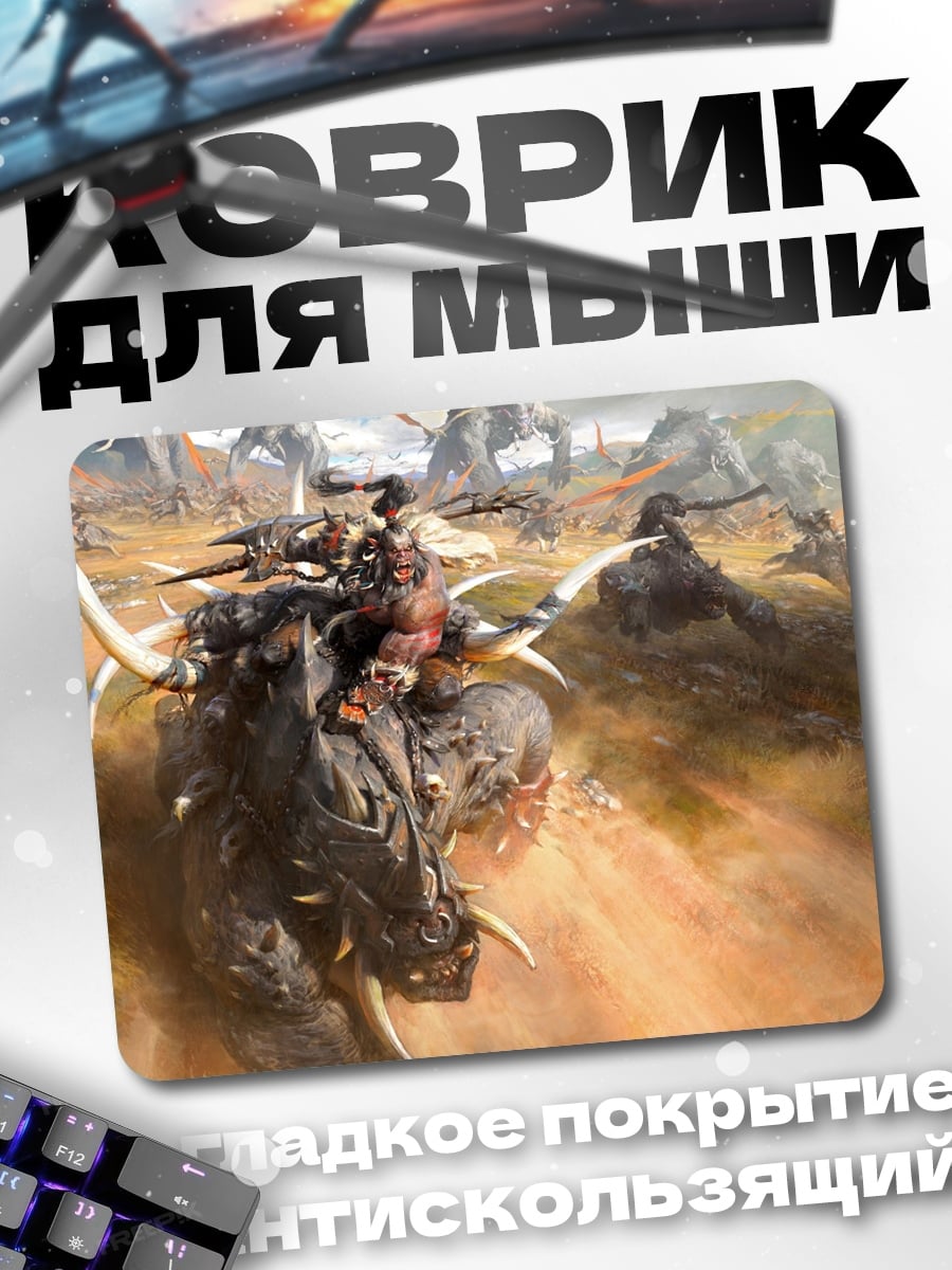 Коврик Воин на слоне