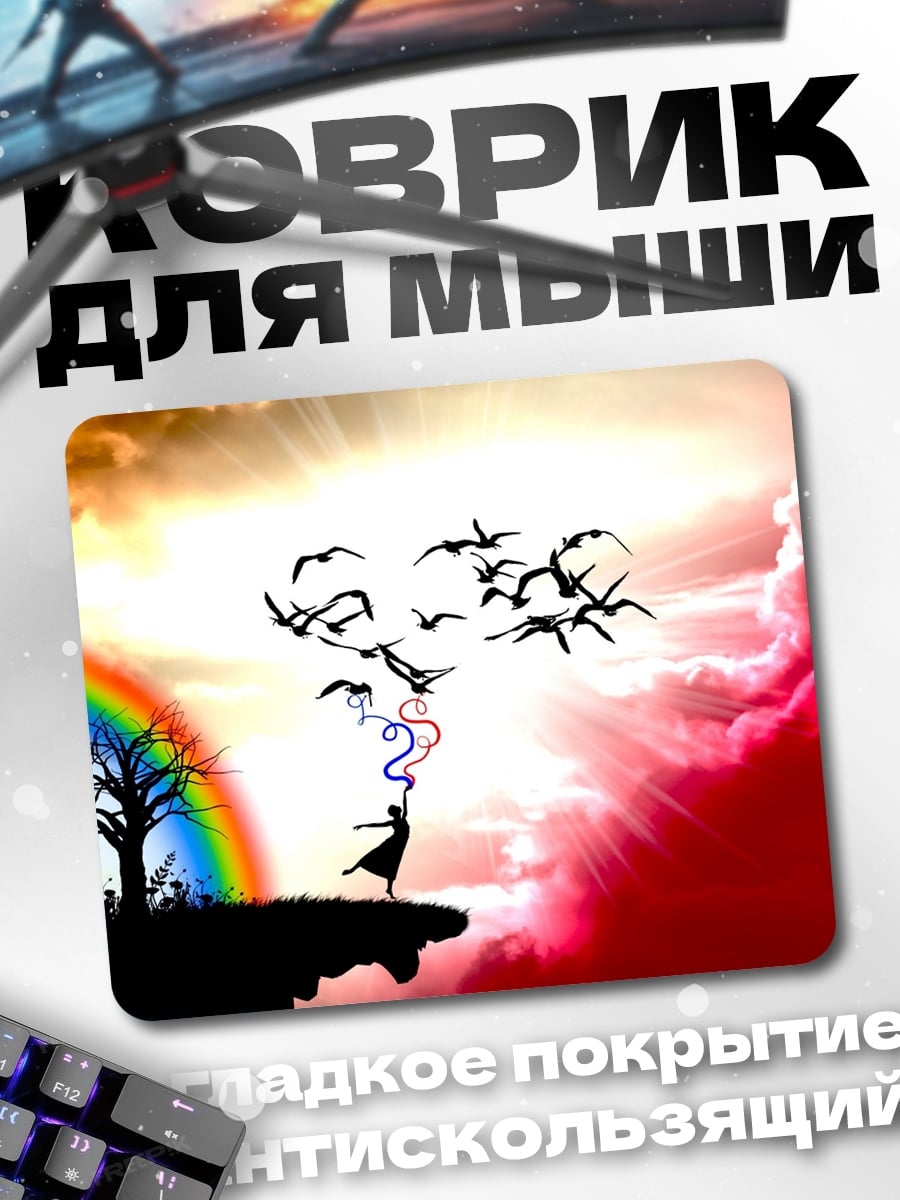 Коврик Девушка с птицами