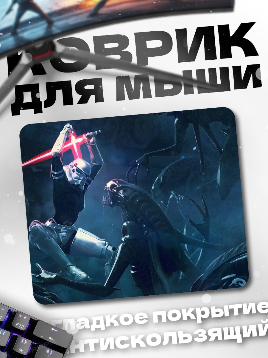 Коврик Битва джедаев