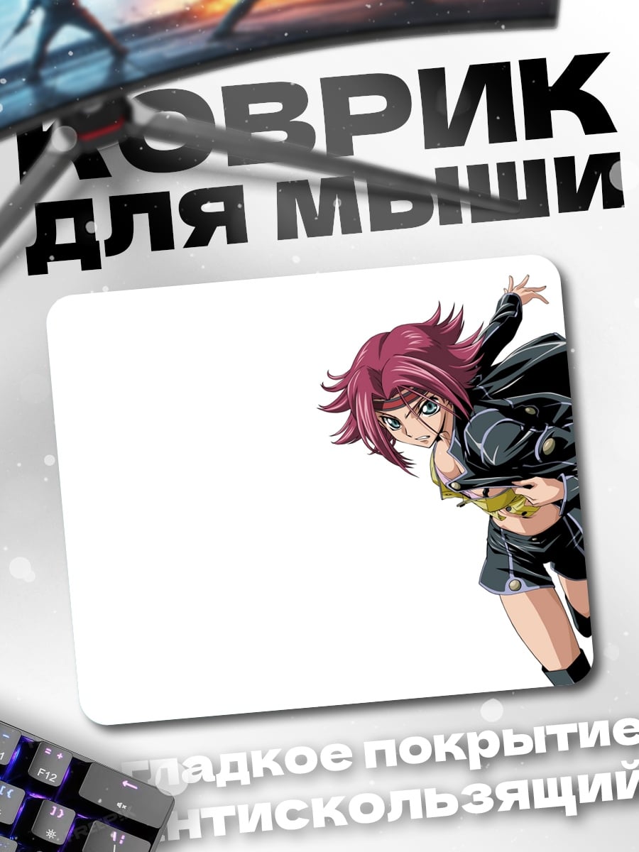 Коврик Аниме девушка с пистолетом