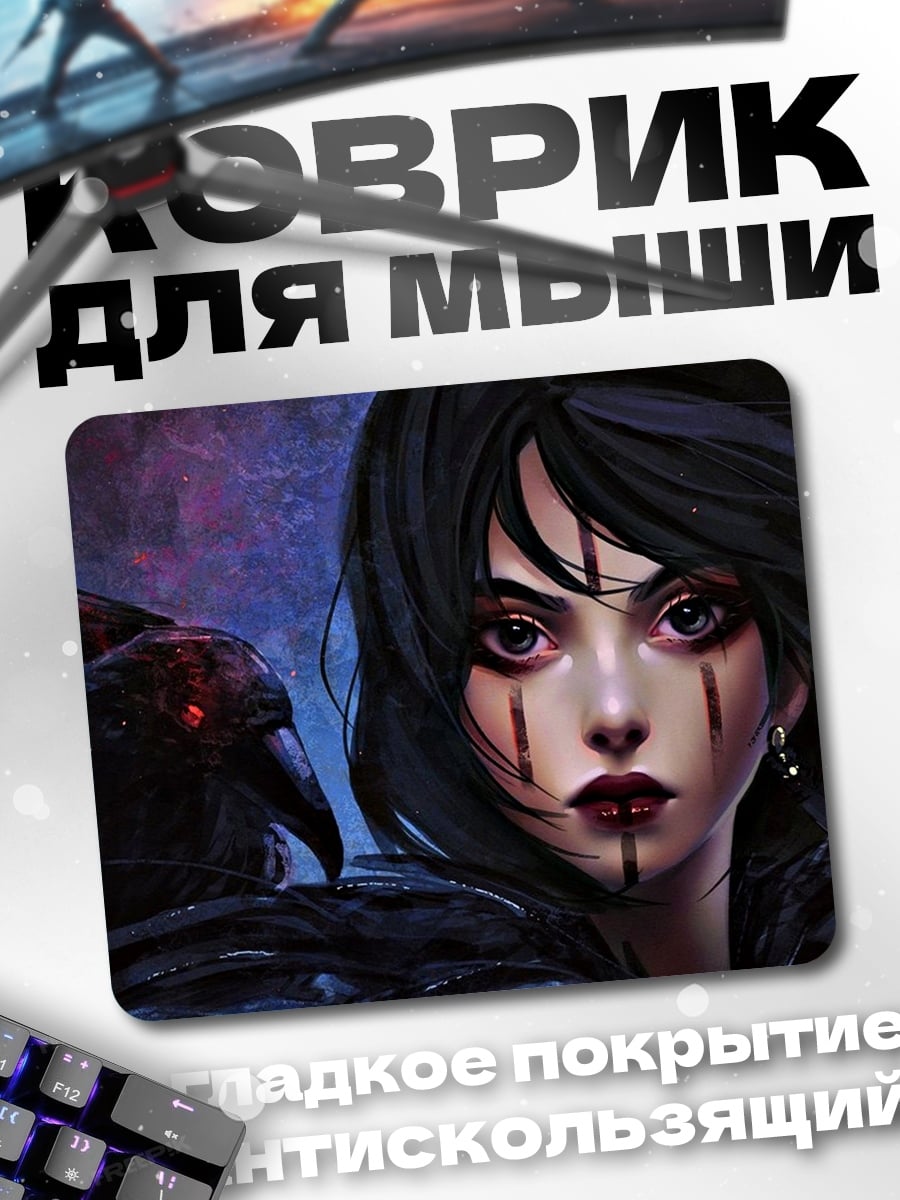 Коврик Девушка с вороном
