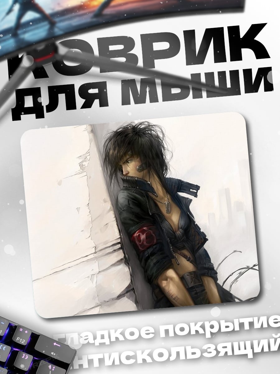 Коврик Девушка в куртке