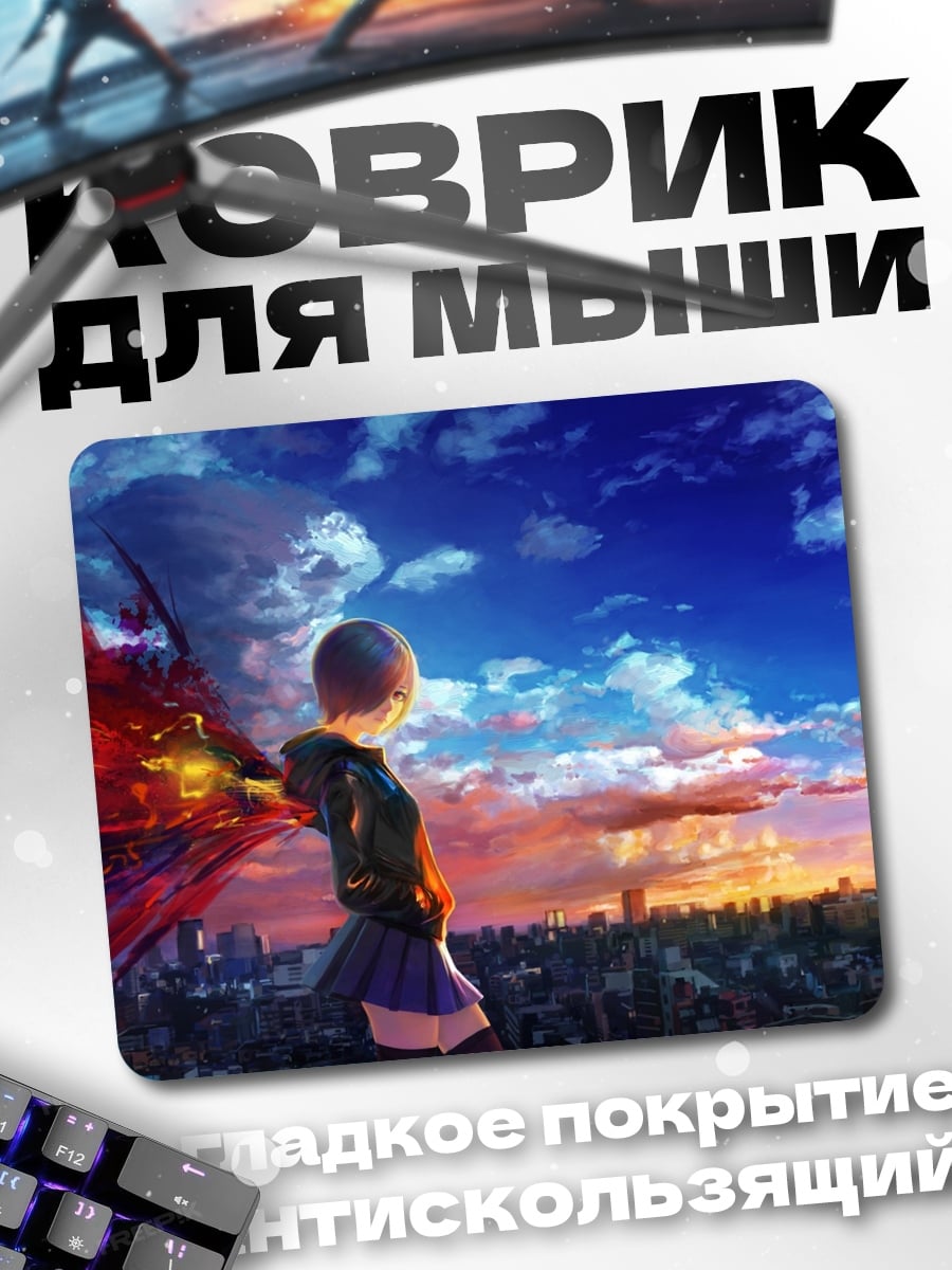 Коврик Девушка на закате