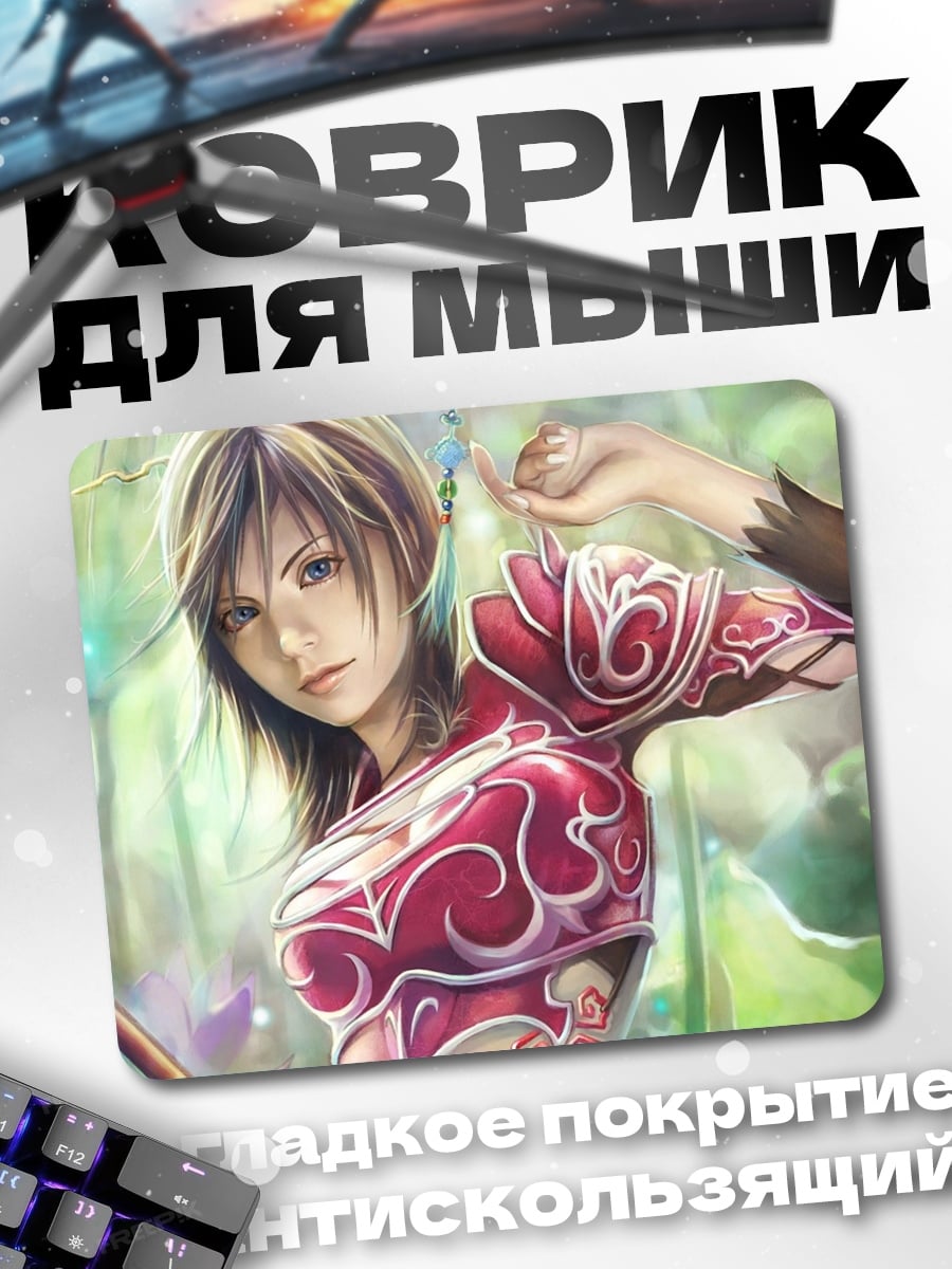 Коврик Воинственный дух леса