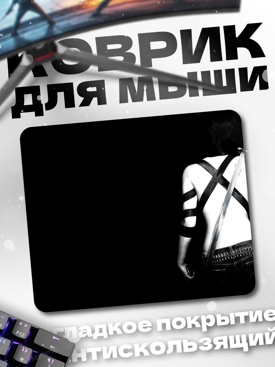 Коврик девушка с катаной