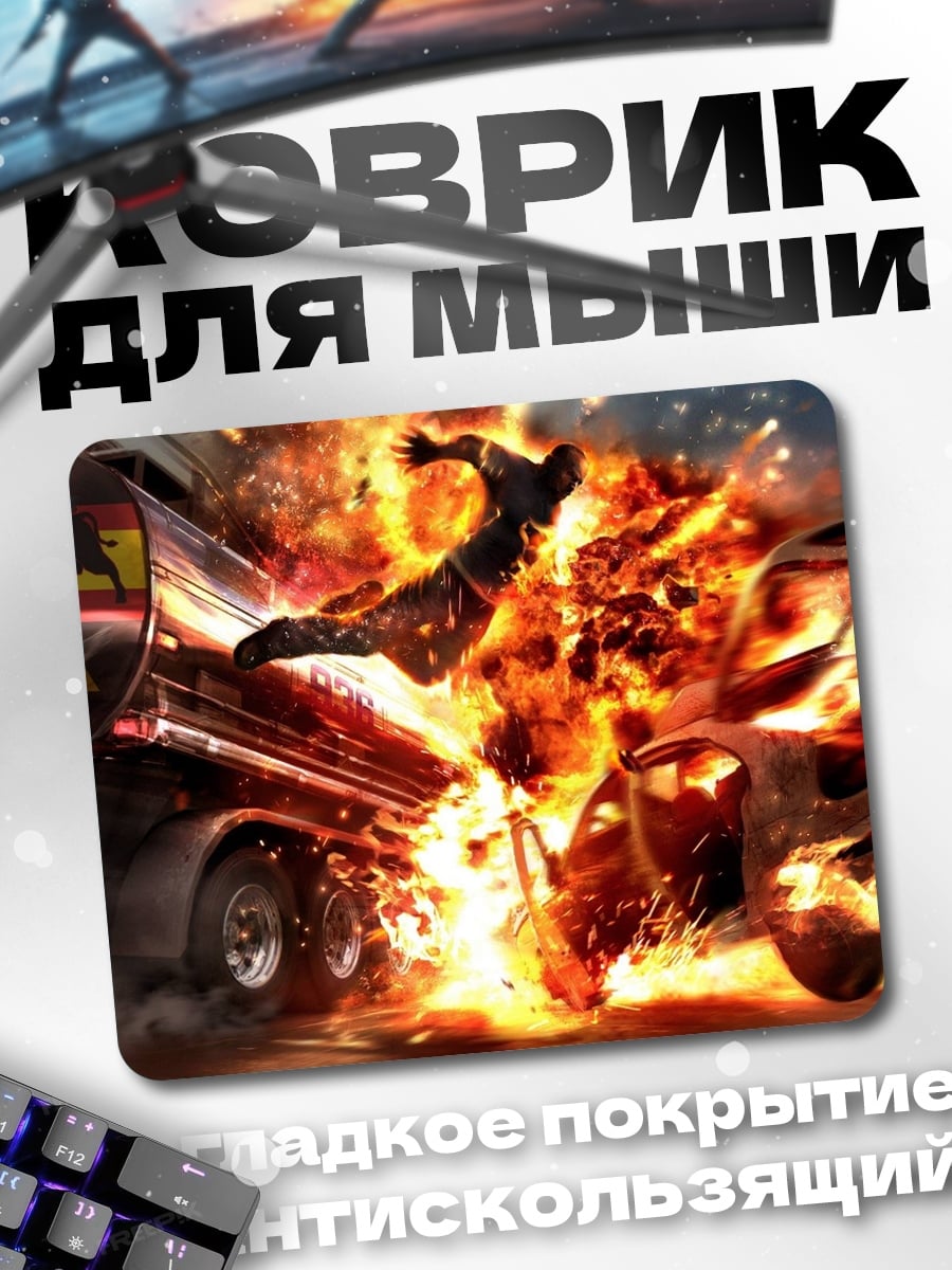Коврик автомобильная авария взрыв