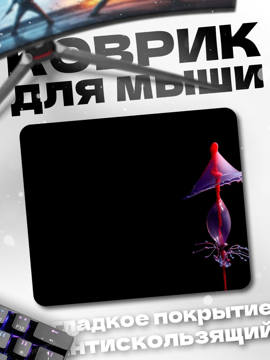 Коврик Капли воды