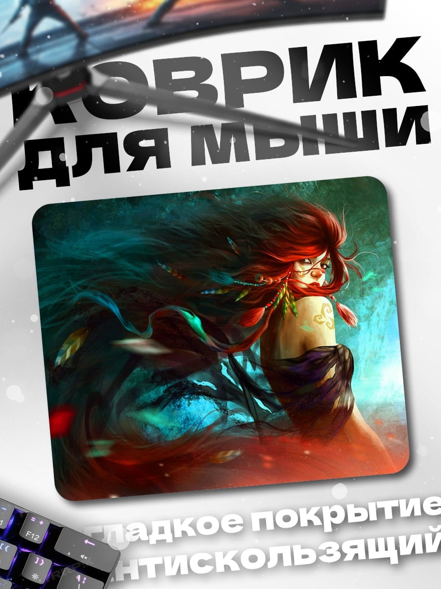 Коврик огненная девушка