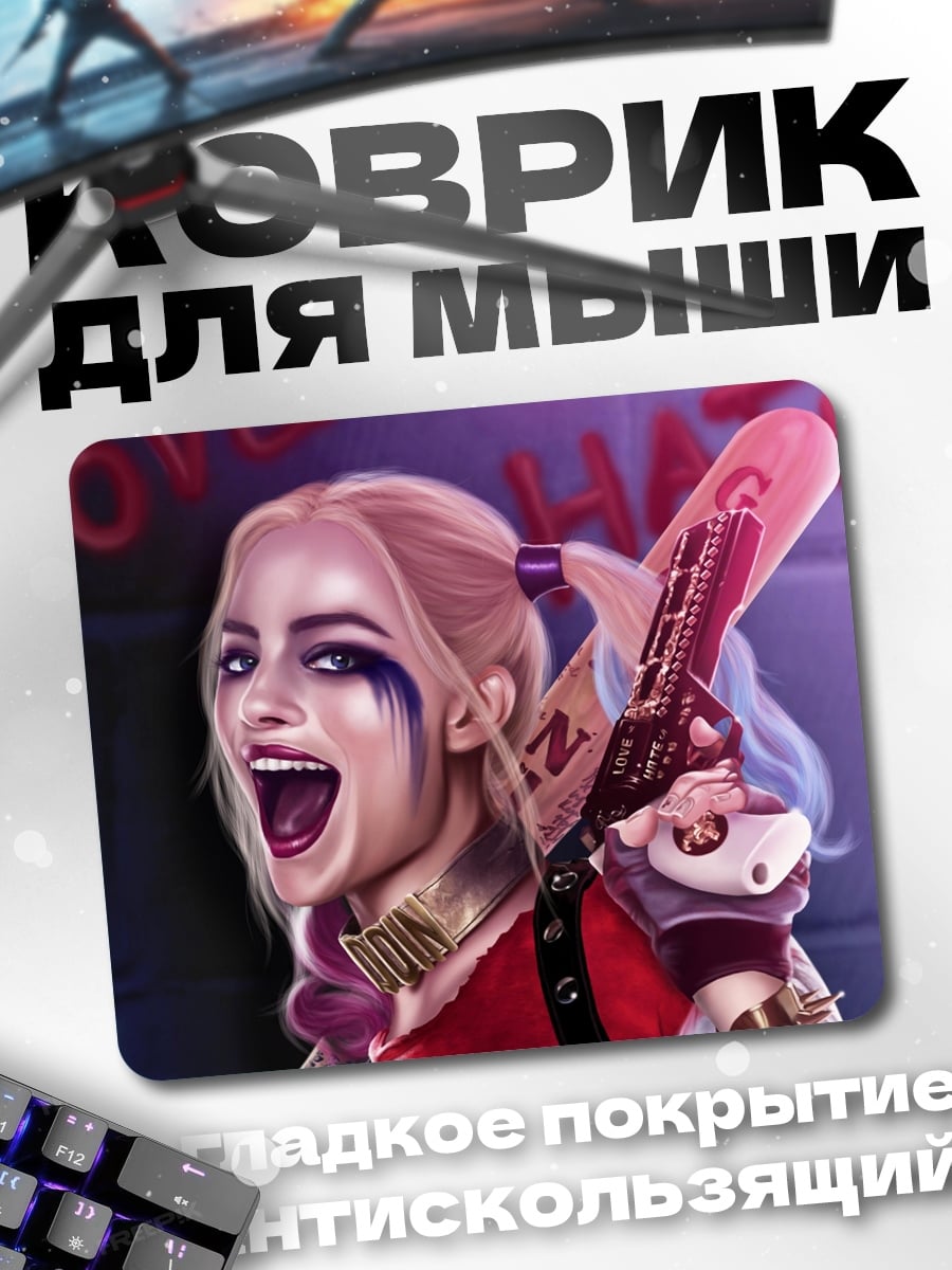 Коврик Харли Квинн безумие