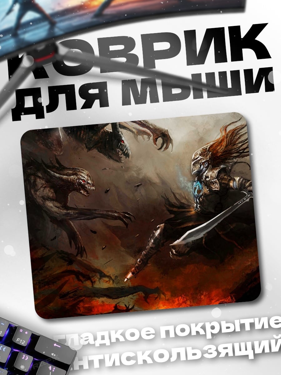 Коврик Воин против монстров