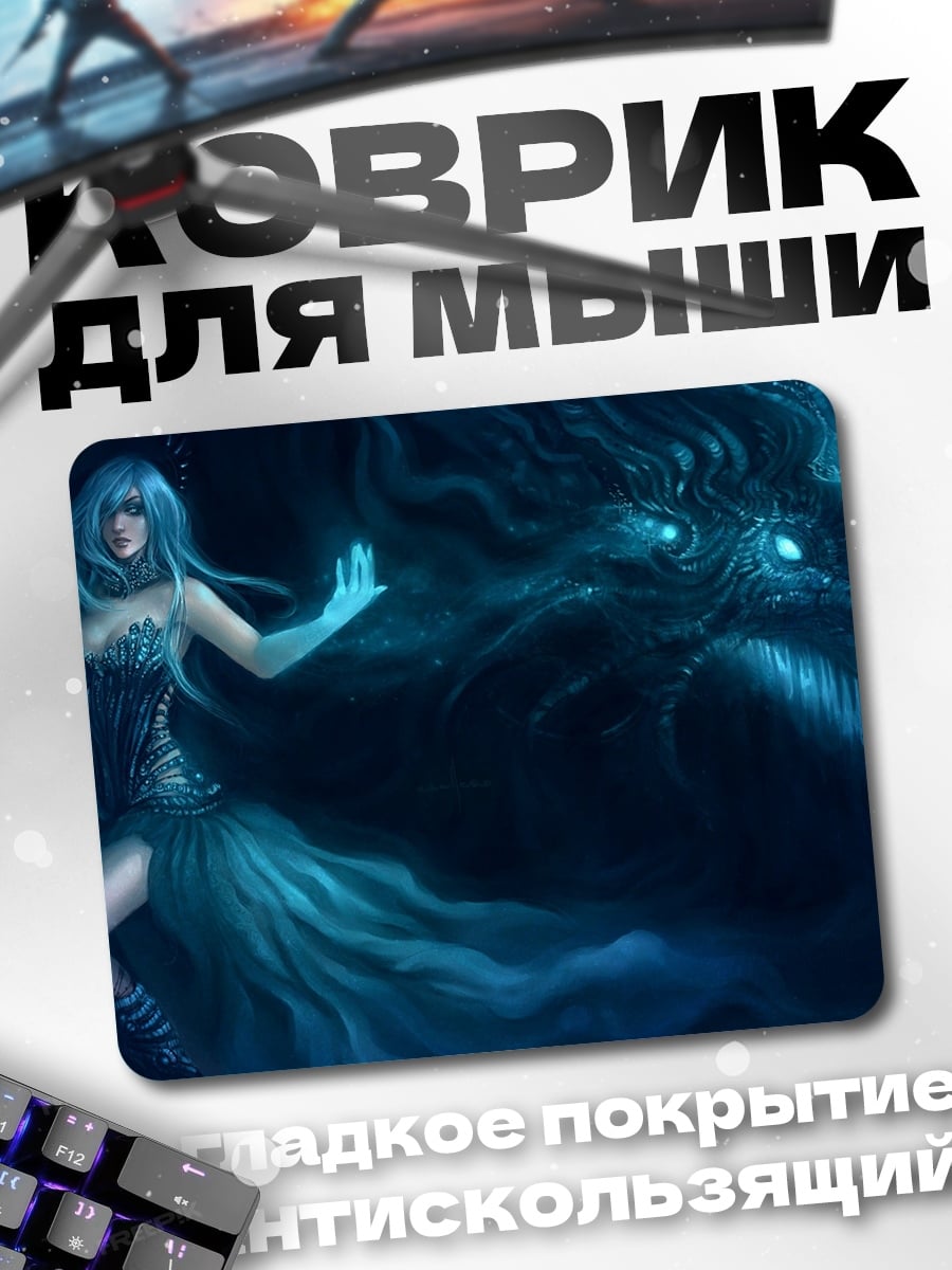 Коврик Девушка и дракон