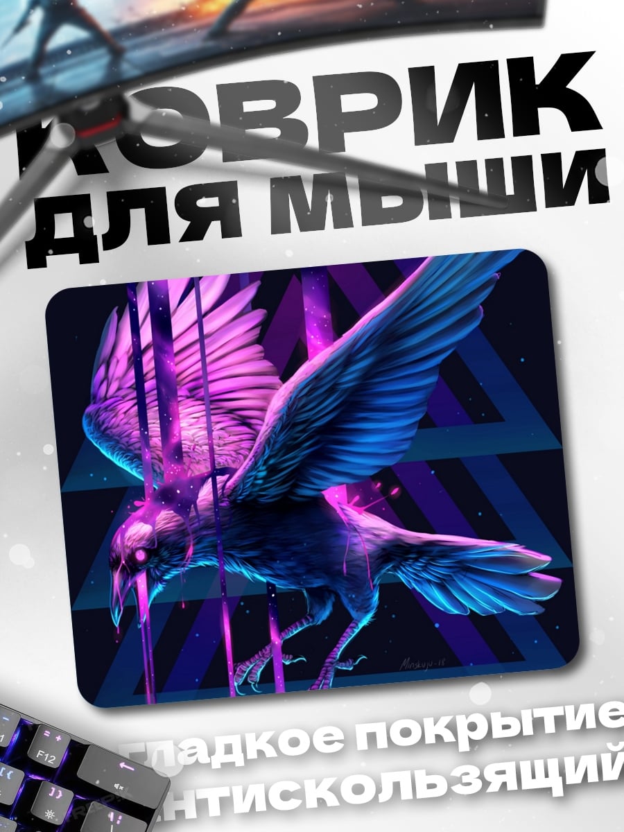 Коврик Неоновый ворон