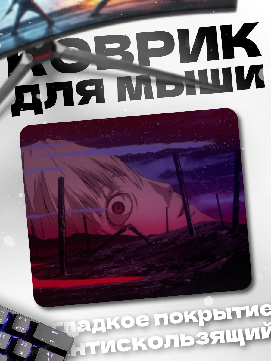 Коврик Евангелион Ангел