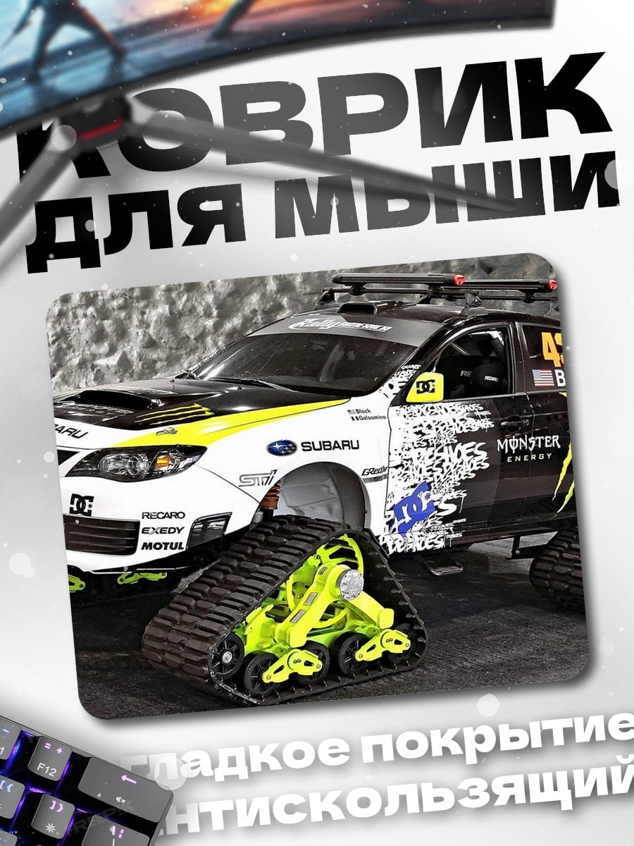 Коврик Раллийный Subaru