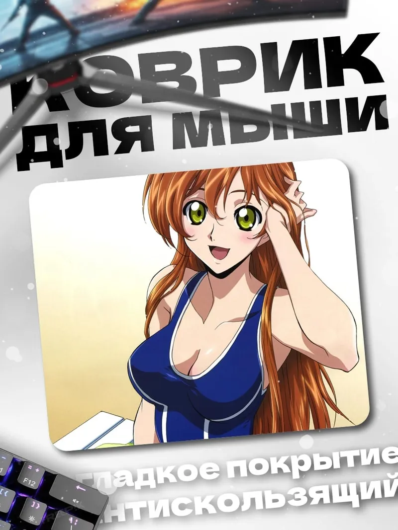 Коврик Аниме девушка в купальнике