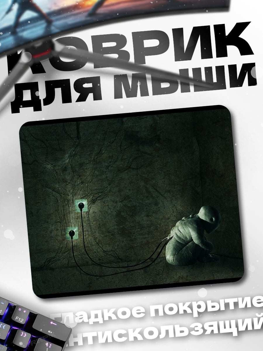Коврик Человек в противогазе