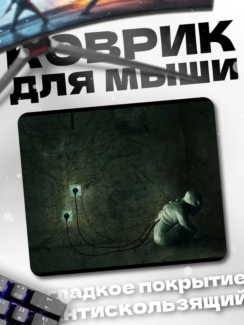 Коврик Человек в противогазе