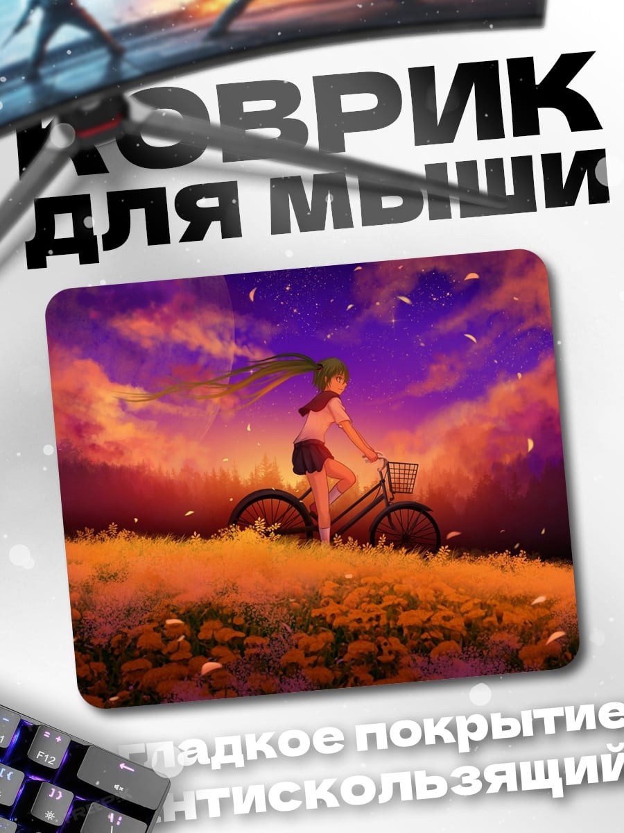 Коврик Девушка на велосипеде