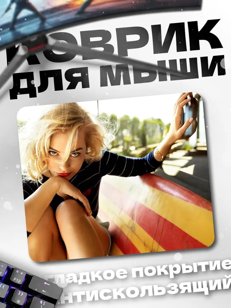 Коврик Блондинка на машине