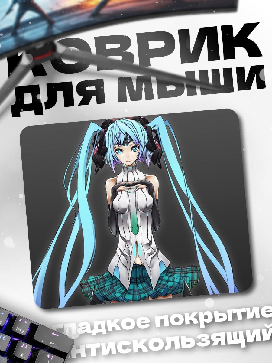 Коврик Аниме девушка Мику