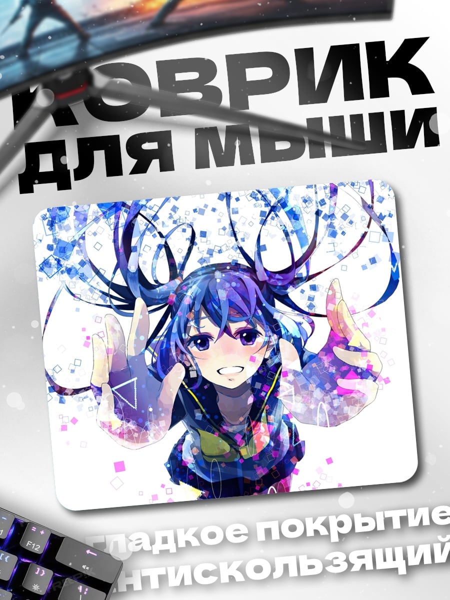 Коврик Синяя аниме девушка