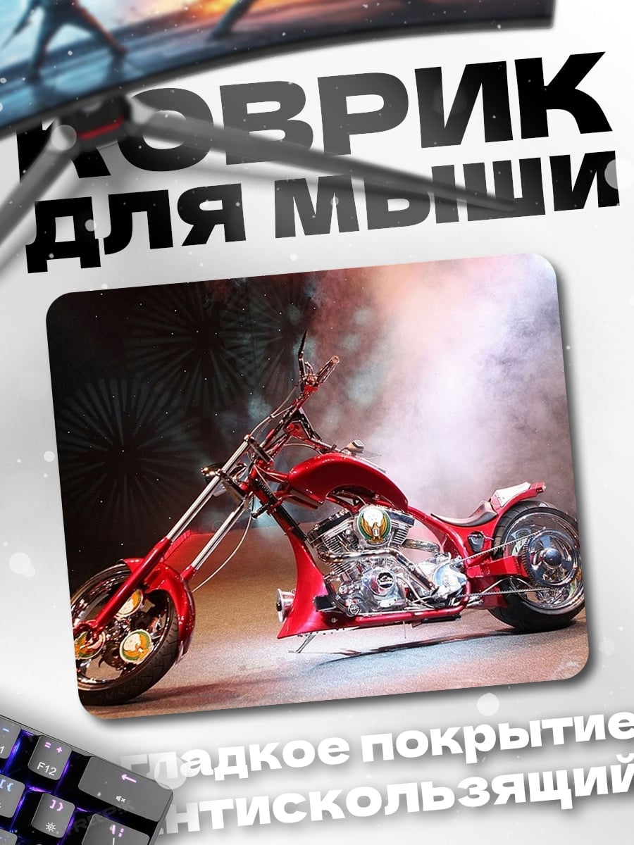 Коврик Красный чоппер