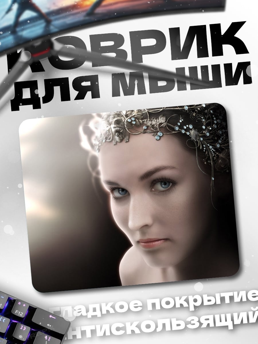 Коврик Девушка с венком