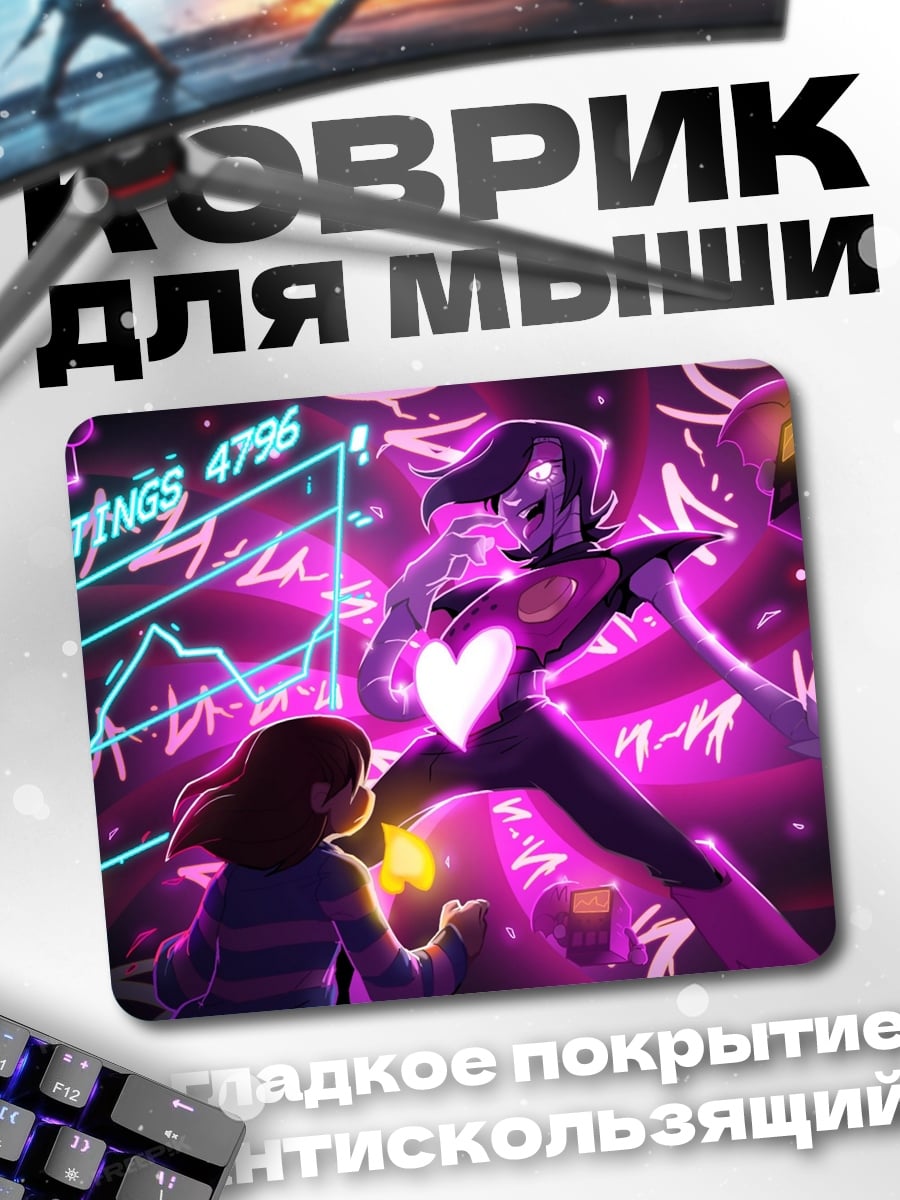 Коврик Меттатон андертейл