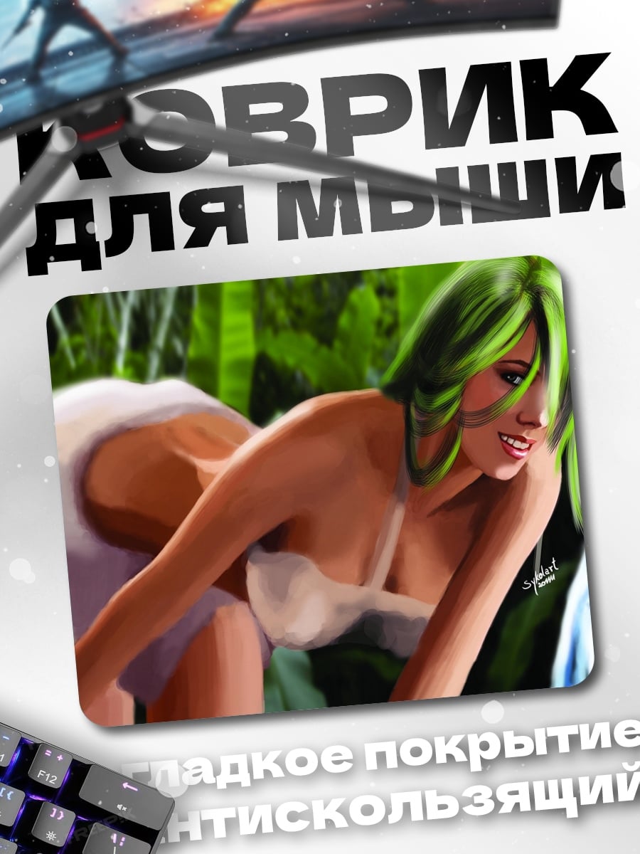 Коврик Зеленоволосая девушка