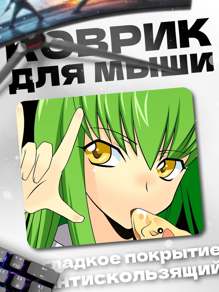 Коврик Аниме девушка с печеньем