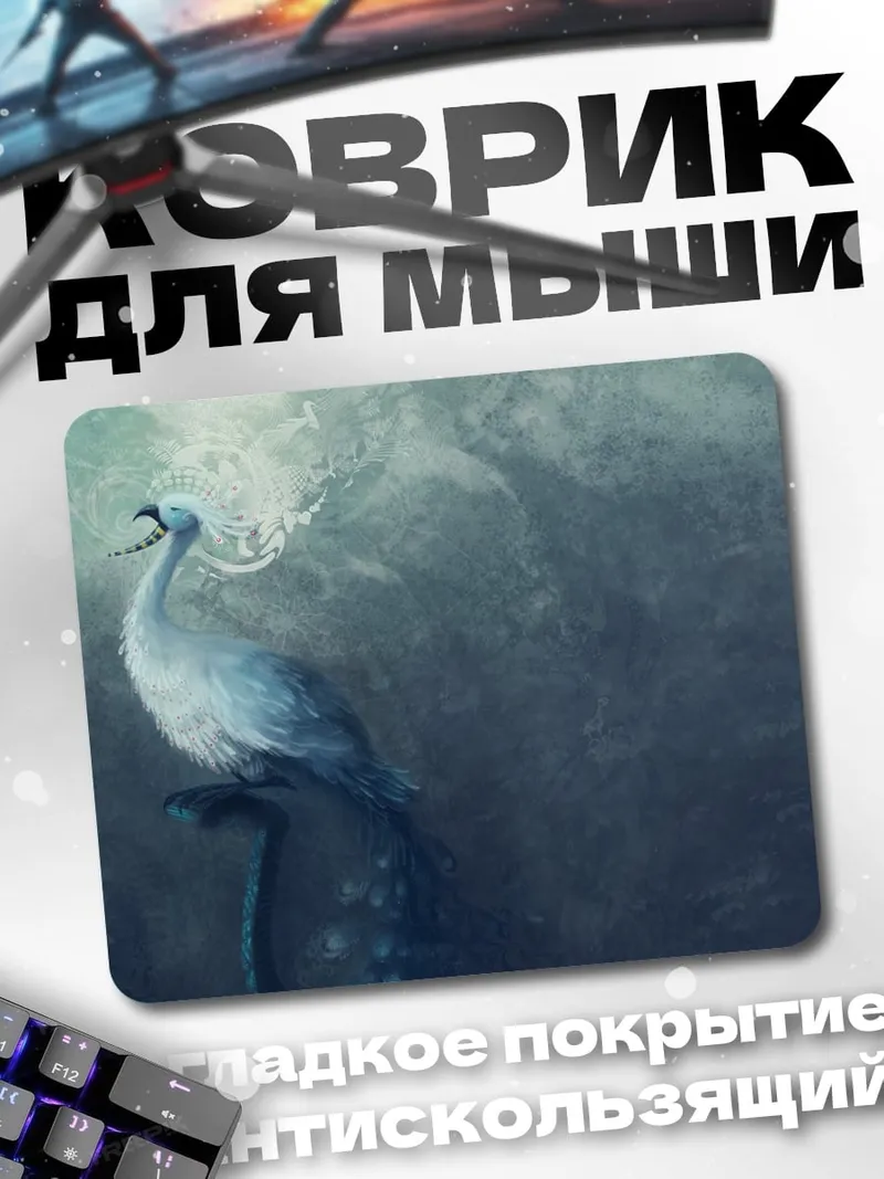 Коврик Мифическая птица в тумане