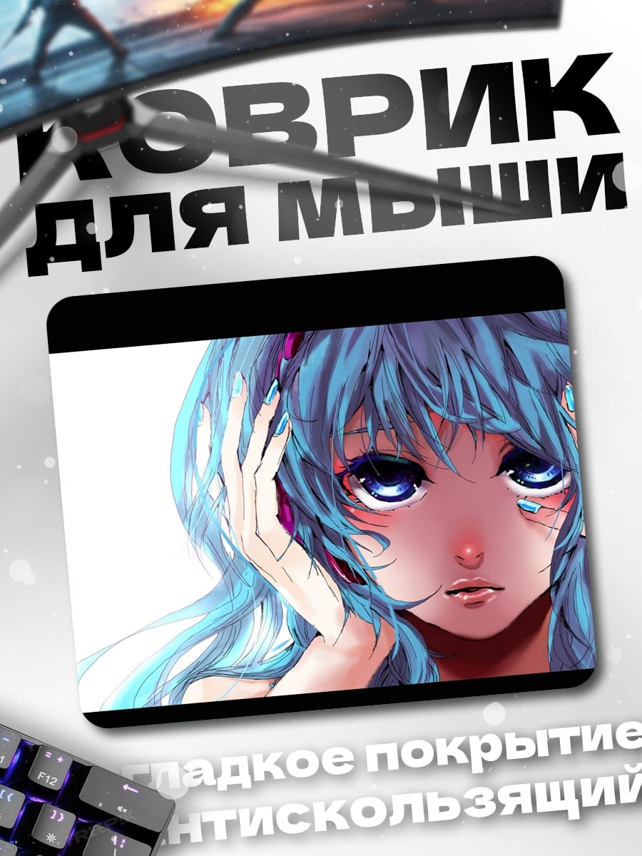 Коврик Аниме девушка наушники