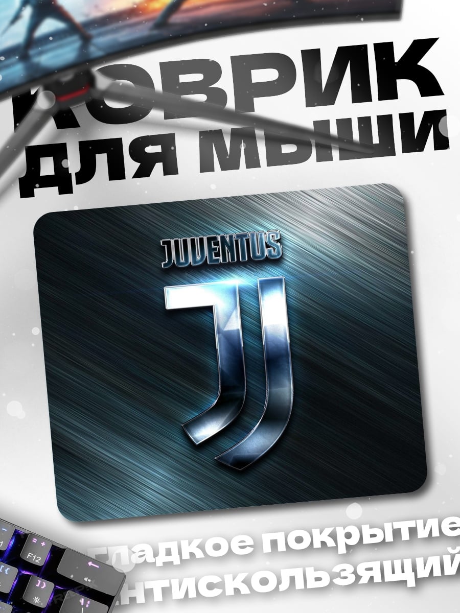 Коврик Логотип Juventus