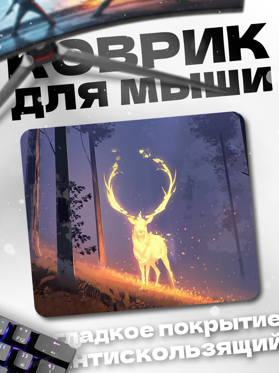 Коврик Светящийся олень