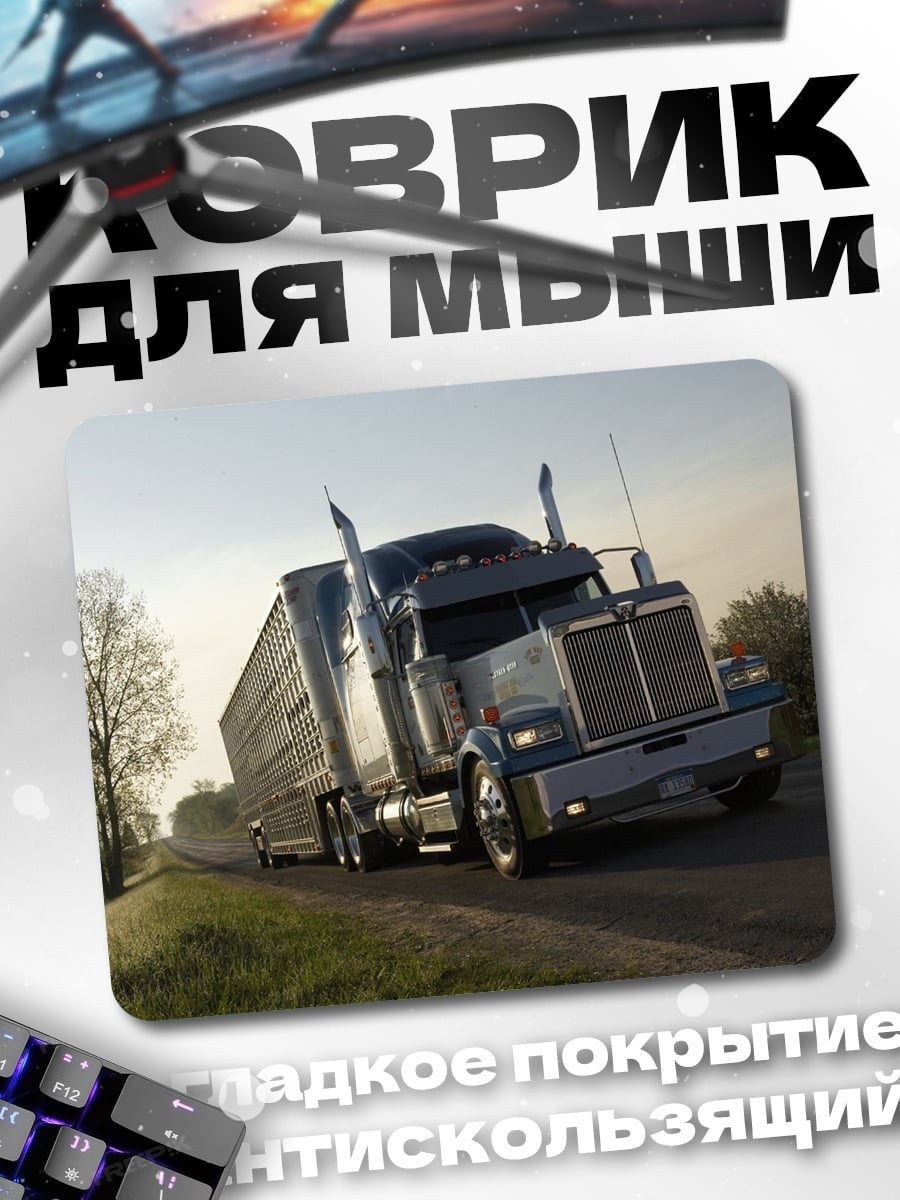 Коврик Грузовик на дороге