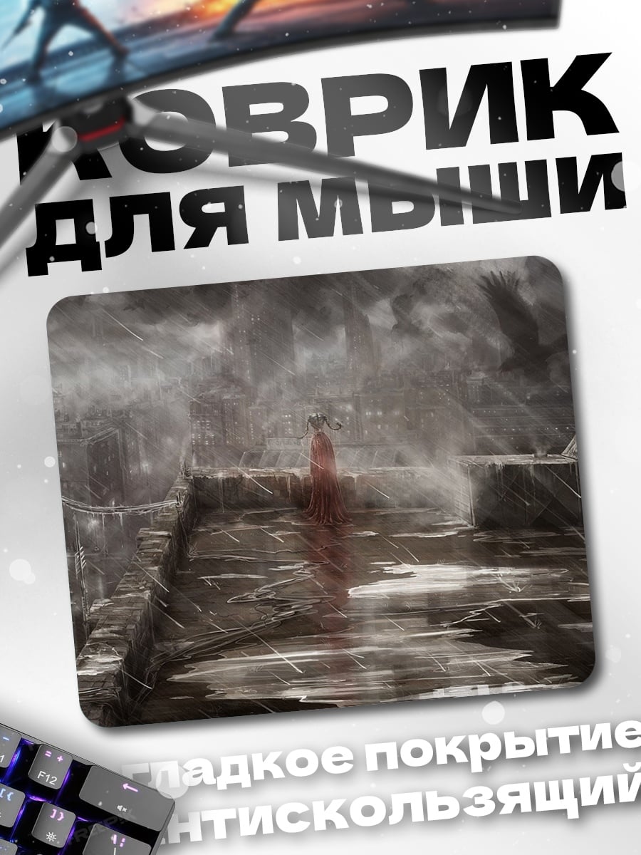 Коврик Фигура в красном плаще