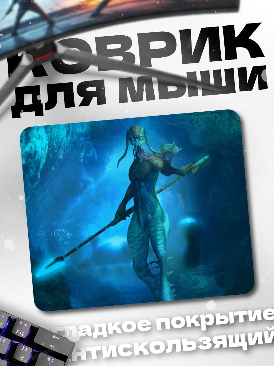 Коврик Воин На'ви Аватар