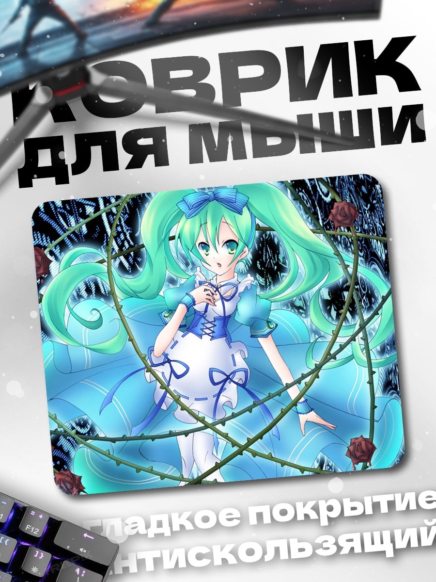 Коврик Аниме девушка в платье