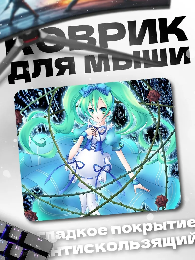 Коврик Аниме девушка в платье